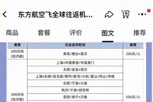 高举进攻大旗，勒沃库森本赛季24场比赛有16场单场至少进3球