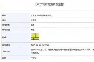 周琦回归以来 广东队目前百回合得分联盟第2&百回合失分联盟第7