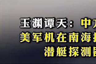 罗马诺：热刺签布鲁日18岁前锋努萨将进入关键阶段